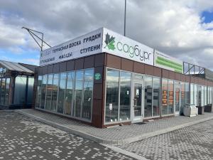 САДБУРГ в Кудрово, Мурманское шоссе 31 территория выставки ЭКСПОДОМ павильон 31