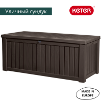 Садовые ящики и сундуки