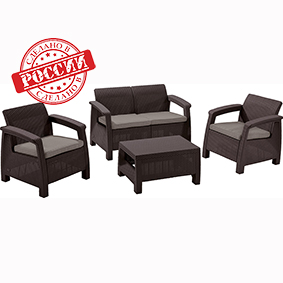 НАБОР МЕБЕЛИ KETER CORFU ТЕПЕРЬ ПРОИЗВОДИТСЯ В РОССИИ