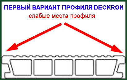 profil_deckron1.jpg profil_deckron1.jpg
