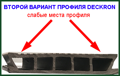 profil_deckron_2.jpg profil_deckron_2.jpg