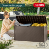 Сундук Emily 280 L коричневый  | Заказать онлайн | Цена 9 900 ₽ Садовые ящики и сундуки
