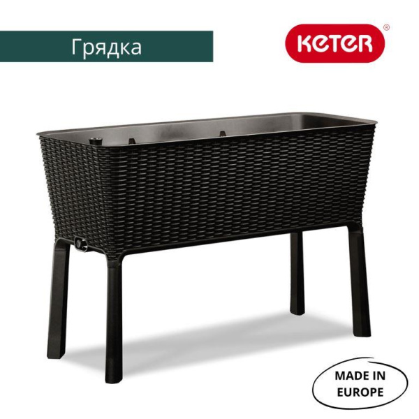 Грядки пластиковые