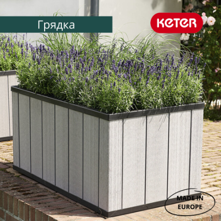 Кашпо для цветов