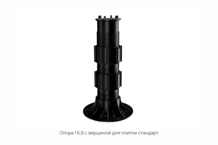 Регулируемая опора HILST Lift HL8 285-430 мм  | Купить в Интернет-магазине | Цена 677 ₽ Регулируемые опоры для лаг и плитки