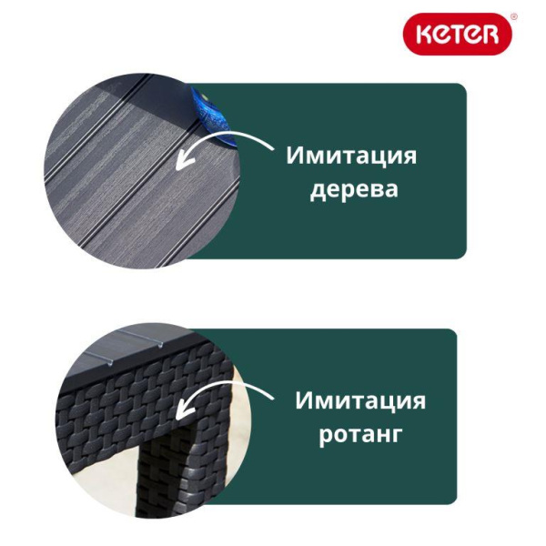 Стол для дачи