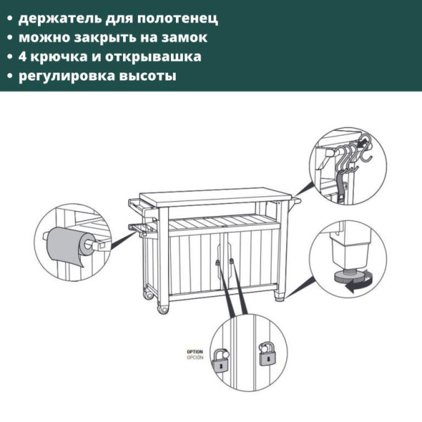 Стол для дачи