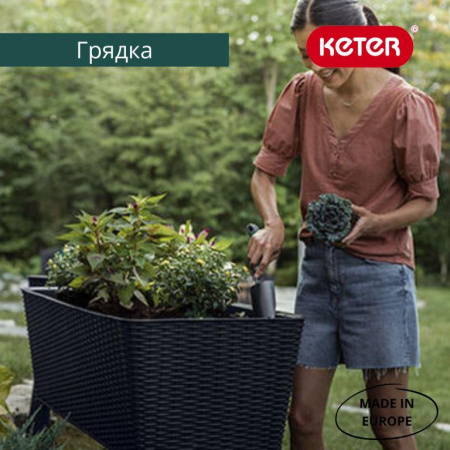 Грядки пластиковые