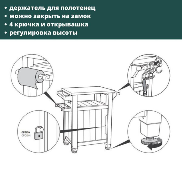 Стол для дачи