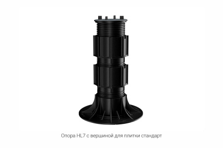 Регулируемая опора HILST Lift HL7 235-385 мм  | Купить в Интернет-магазине | Цена 605 ₽ Регулируемые опоры для лаг и плитки