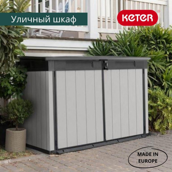 Пластиковые шкафы и тумбы