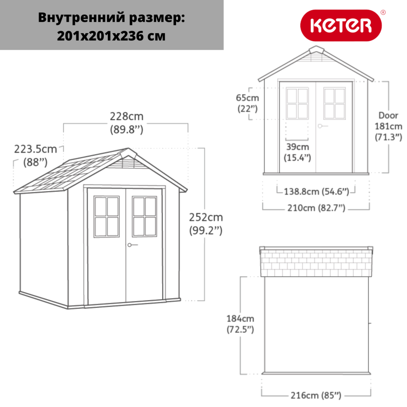 Сарай "Ньютон 757" (размеры 210 х 216 см), серый  | Купить в Интернет-магазине | Цена 241 700 ₽ Пластиковый сарай для дачи