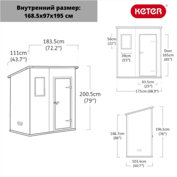 Пластиковый сарай Manor Pent 6х4 бежевый 185 х 111 см  | Купить в Интернет-магазине | Цена 104 500 ₽ Пластиковый сарай для дачи