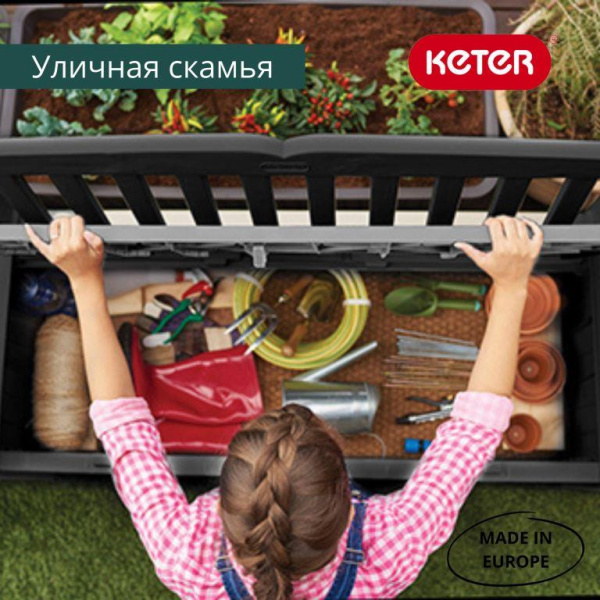 Диван для дачи