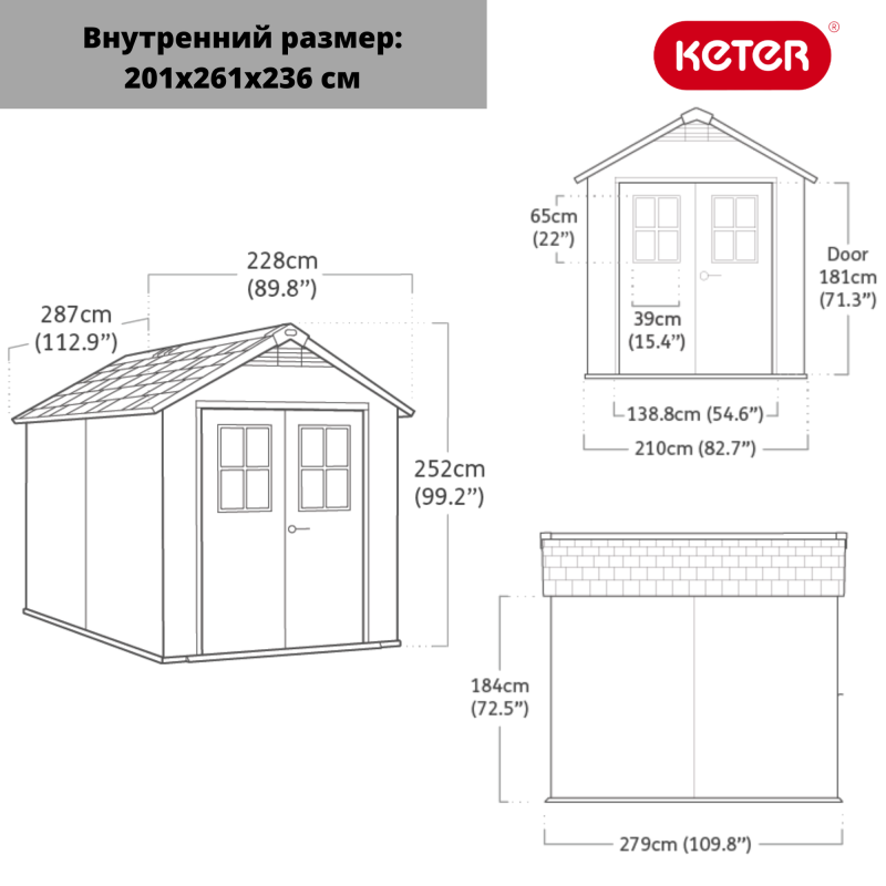 Сарай "Ньютон 759" (размеры 210 х 279 см), серый  | Купить в Интернет-магазине | Цена 283 200 ₽ Пластиковый сарай для дачи
