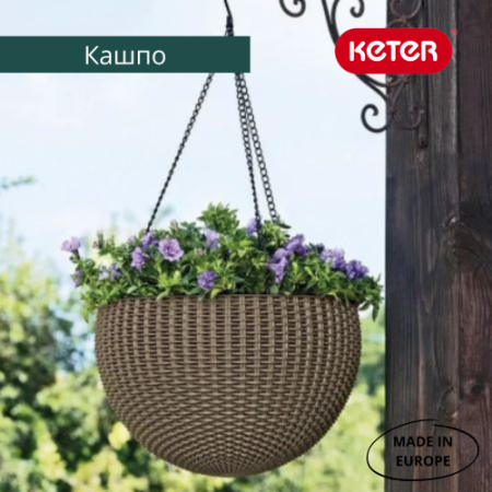 Кашпо для цветов