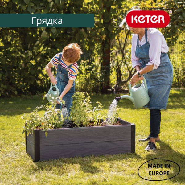 Грядки пластиковые