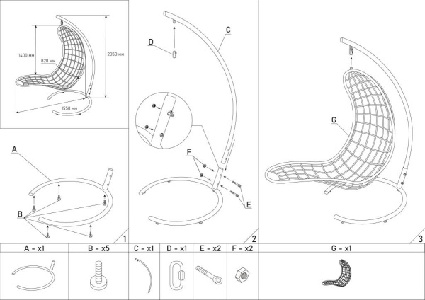 Гамак для дачи