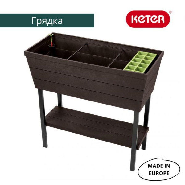 Грядки пластиковые