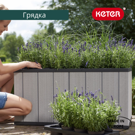 Кашпо для цветов