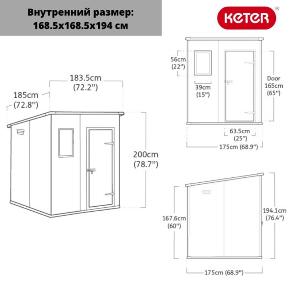 Пластиковый сарай Manor Pent 6х6 бежевый 175 х 175 см  | Купить в Интернет-магазине | Цена 128 600 ₽ Пластиковый сарай для дачи